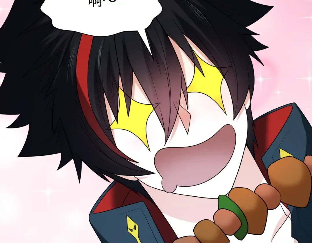 第235话 猎魔人林风！ 第68页
