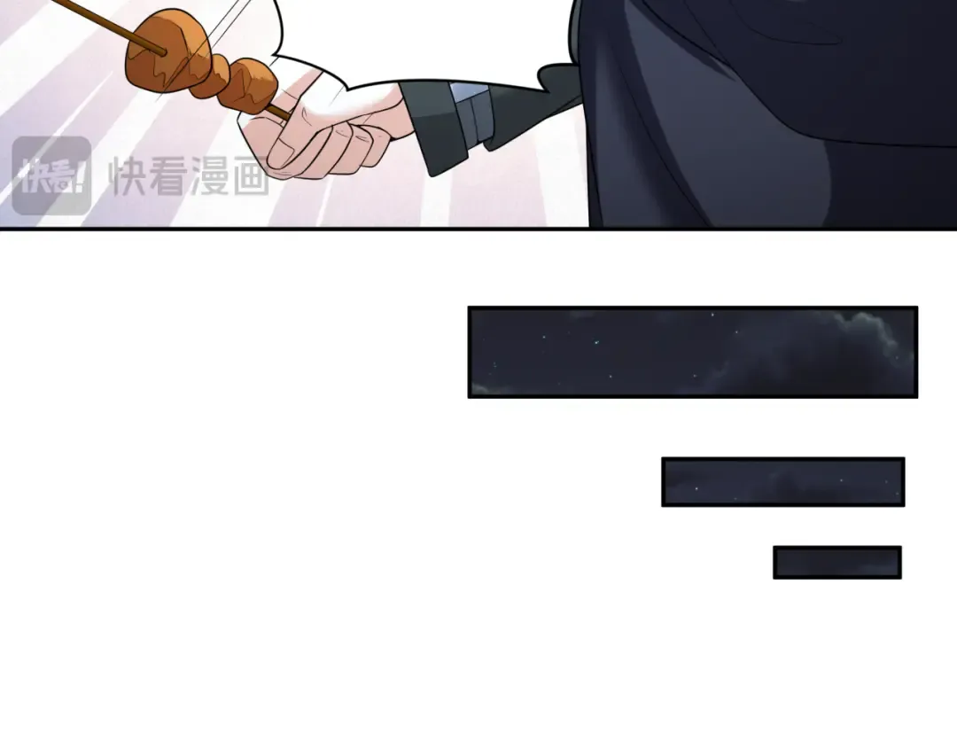 第235话 猎魔人林风！ 第73页