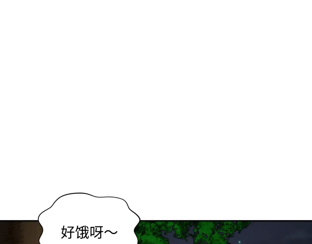 第235话 猎魔人林风！ 第74页