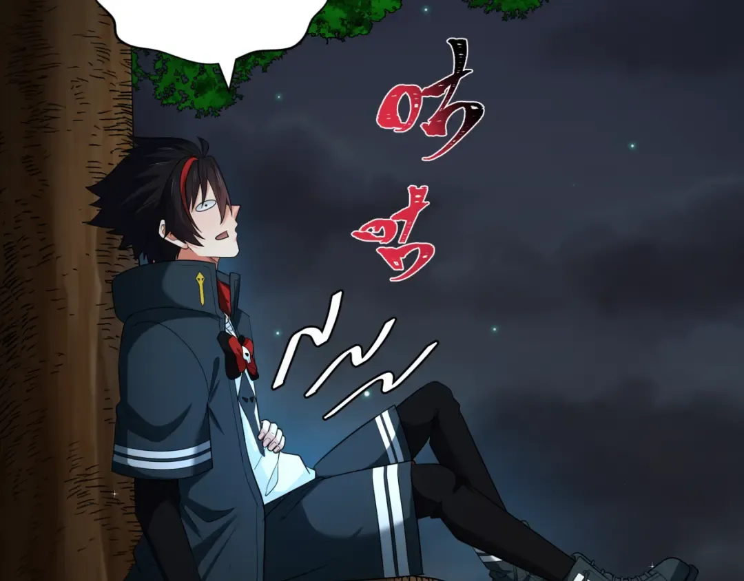 第235话 猎魔人林风！ 第75页