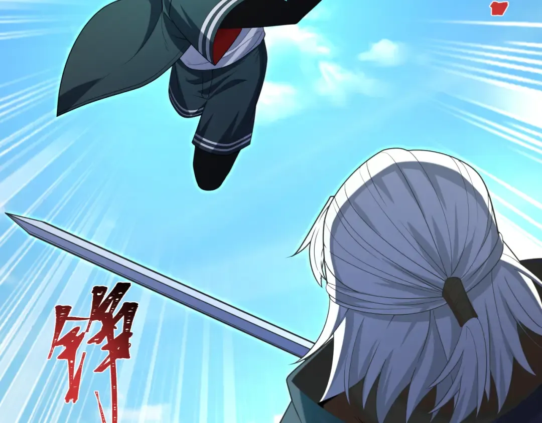 第235话 猎魔人林风！ 第106页