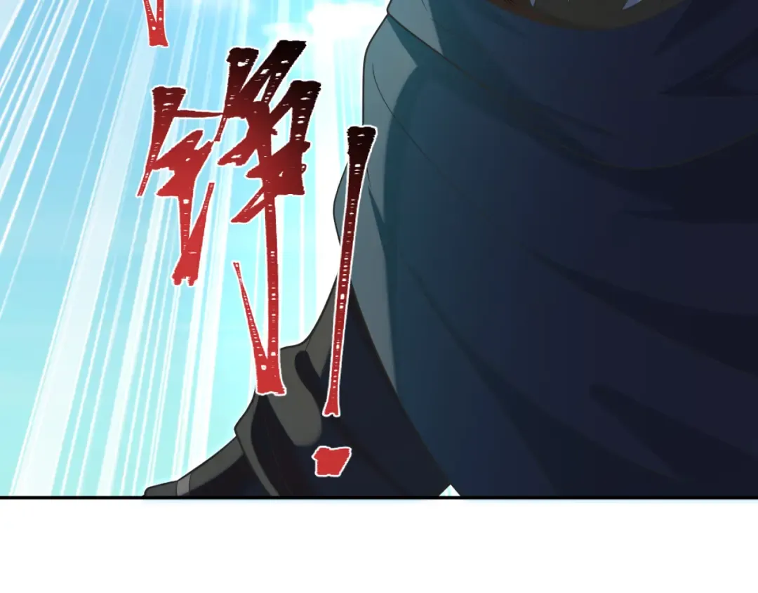 第235话 猎魔人林风！ 第107页