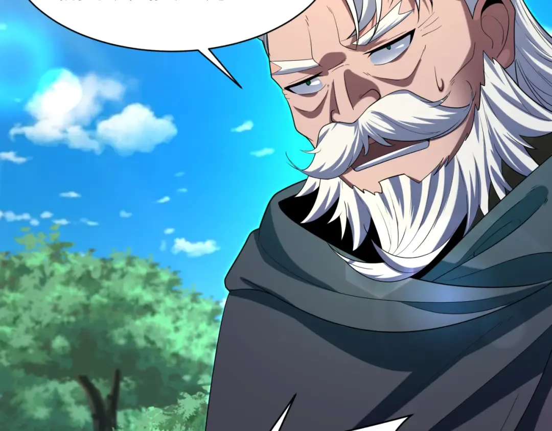 第235话 猎魔人林风！ 第116页