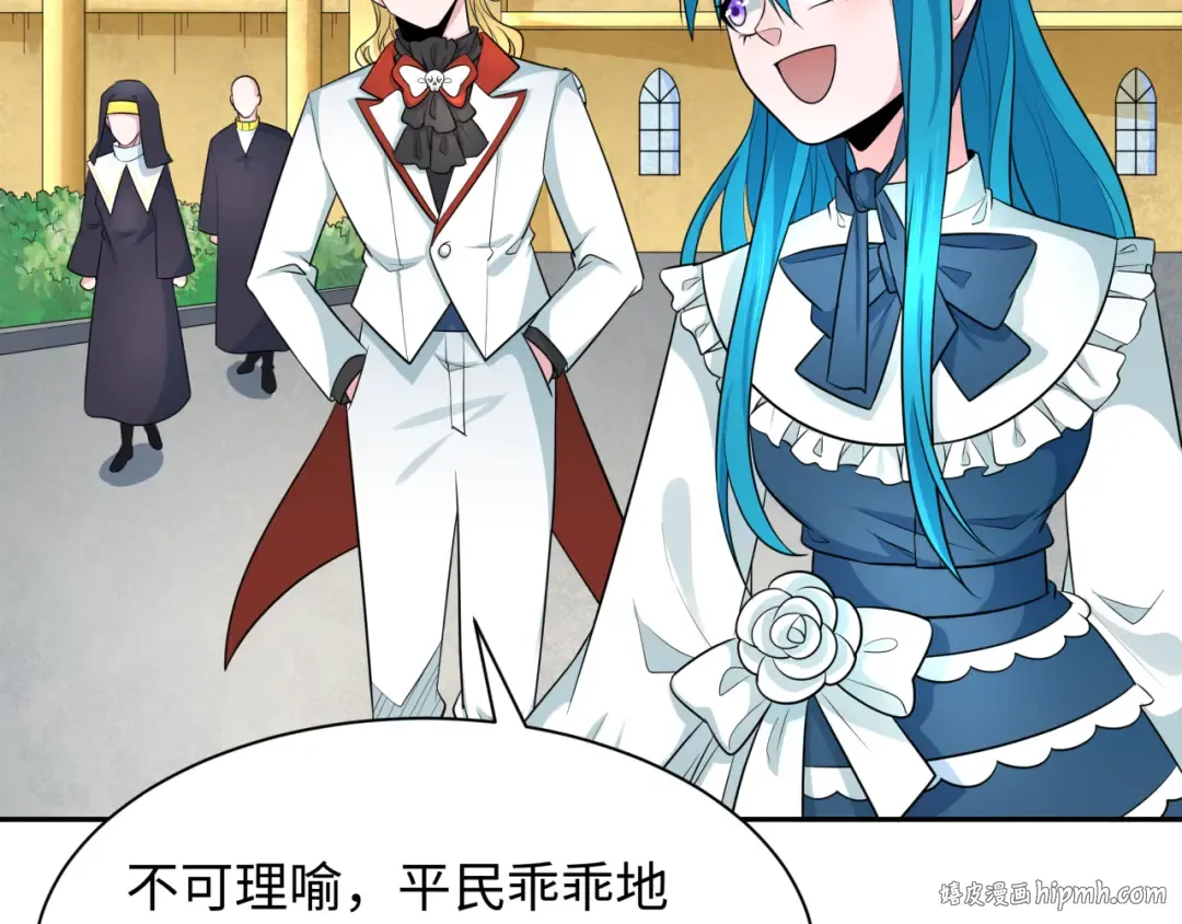 第236话 师徒的羁绊！ 第16页