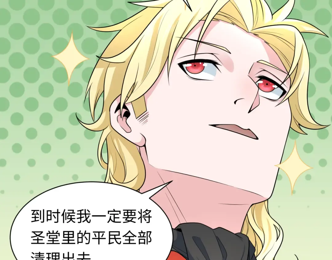 第236话 师徒的羁绊！ 第22页