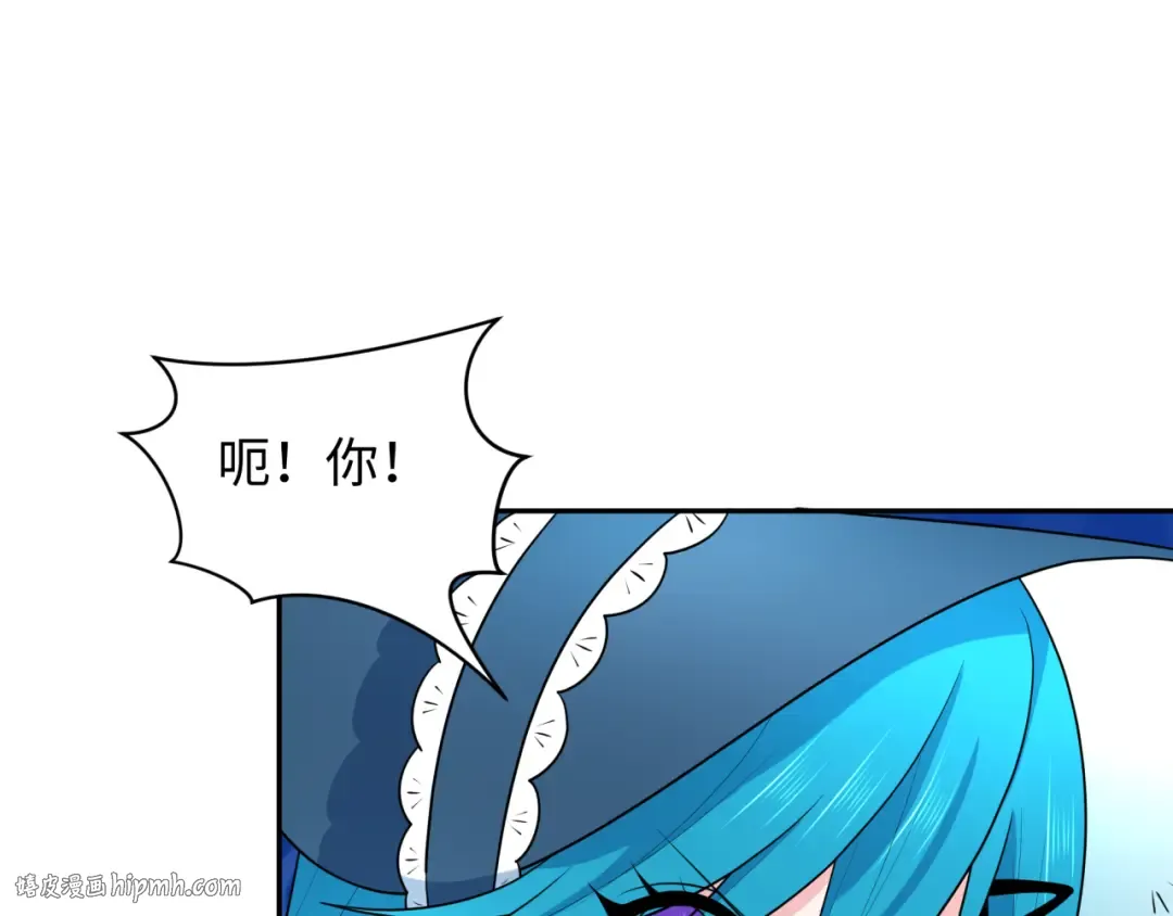第236话 师徒的羁绊！ 第24页