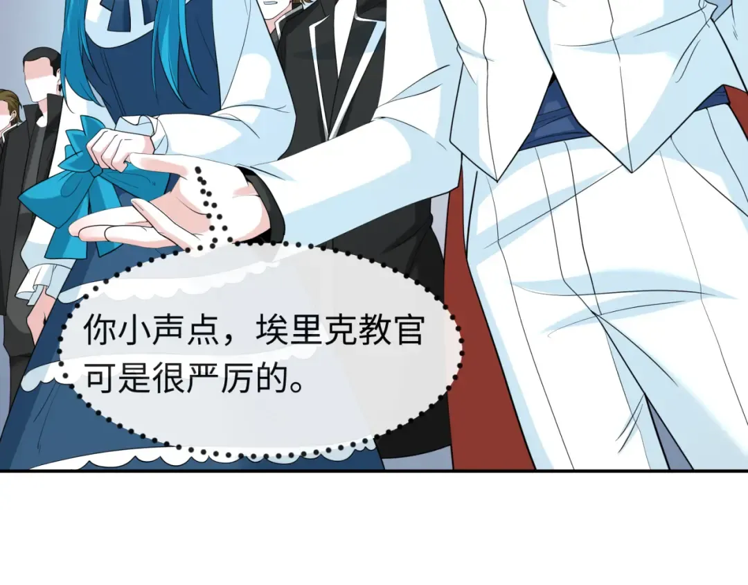 第236话 师徒的羁绊！ 第44页