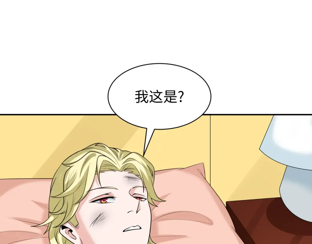 第236话 师徒的羁绊！ 第51页