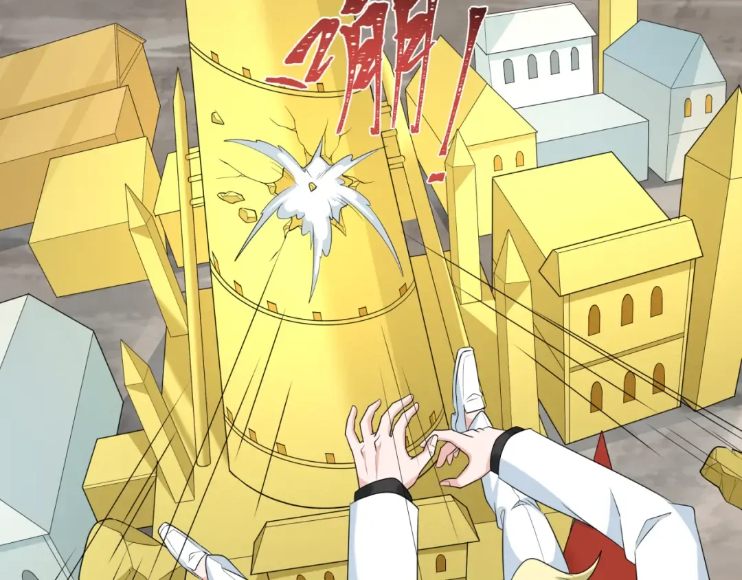 第236话 师徒的羁绊！ 第59页