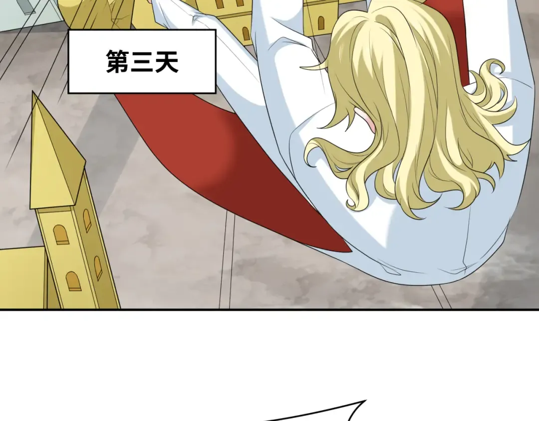 第236话 师徒的羁绊！ 第60页