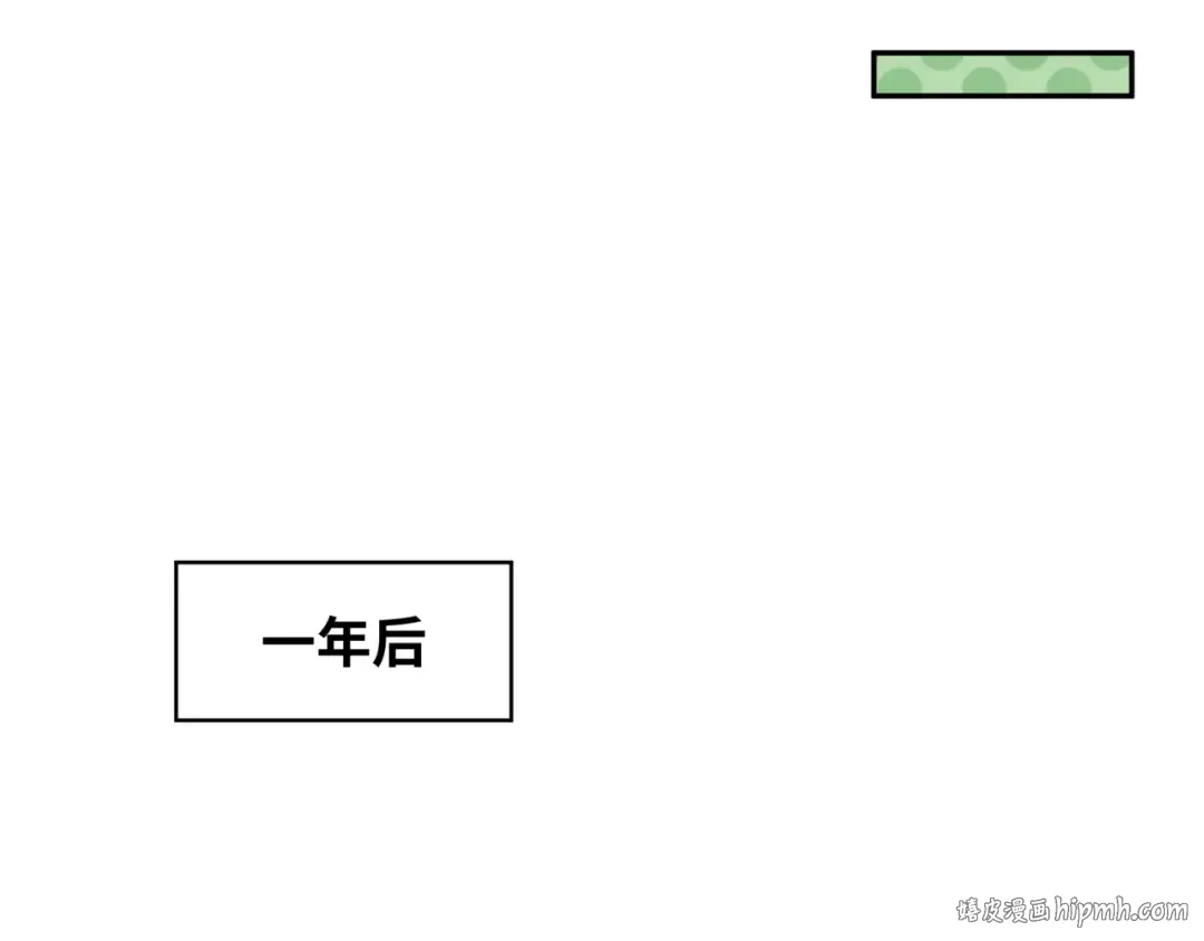 第236话 师徒的羁绊！ 第72页
