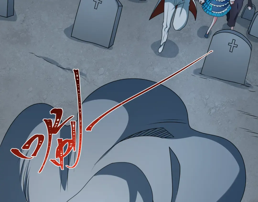 第236话 师徒的羁绊！ 第76页