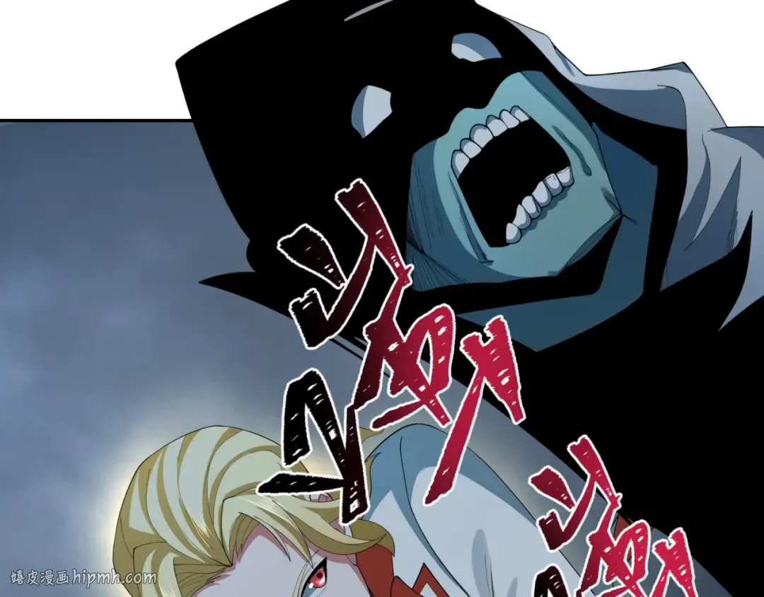 第236话 师徒的羁绊！ 第80页