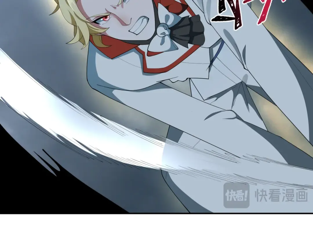第236话 师徒的羁绊！ 第81页