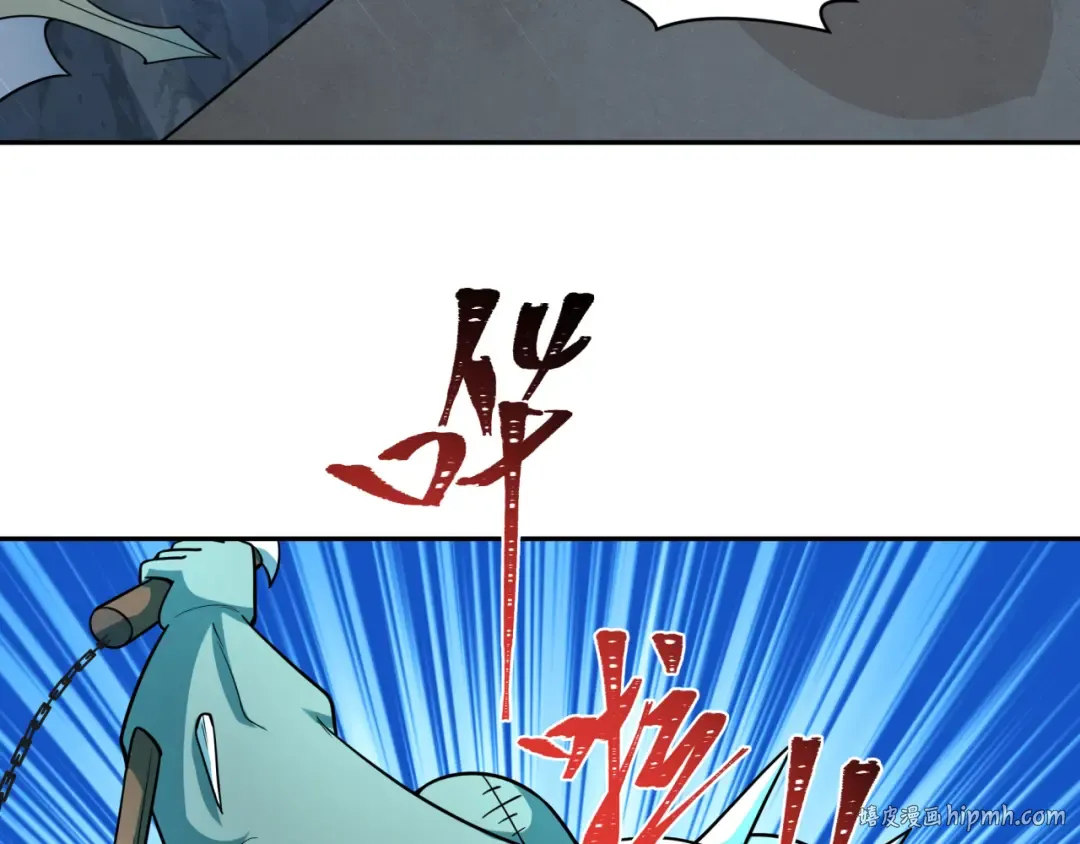 第236话 师徒的羁绊！ 第96页