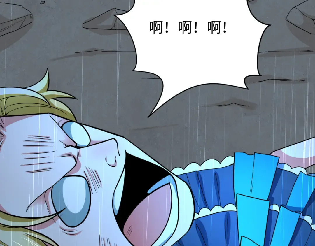 第236话 师徒的羁绊！ 第103页