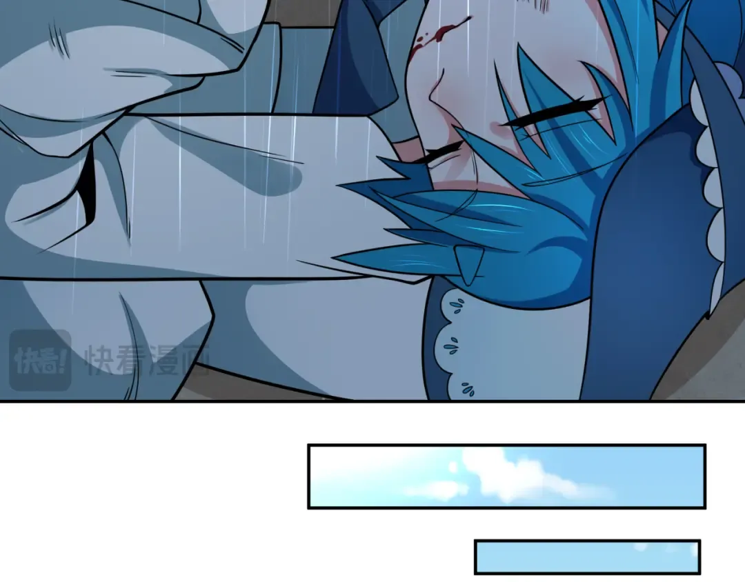 第236话 师徒的羁绊！ 第105页