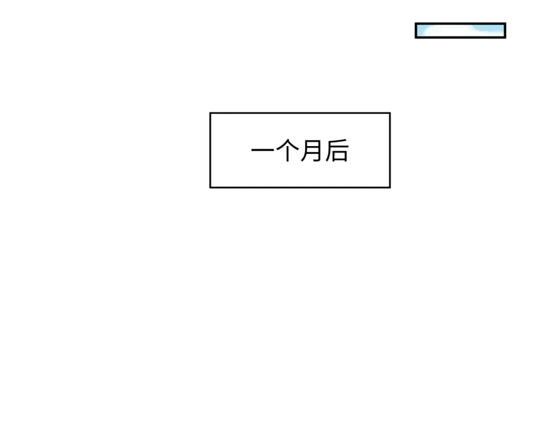 第236话 师徒的羁绊！ 第106页