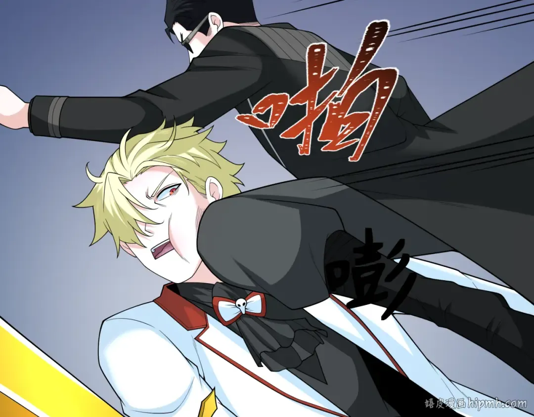 第236话 师徒的羁绊！ 第120页