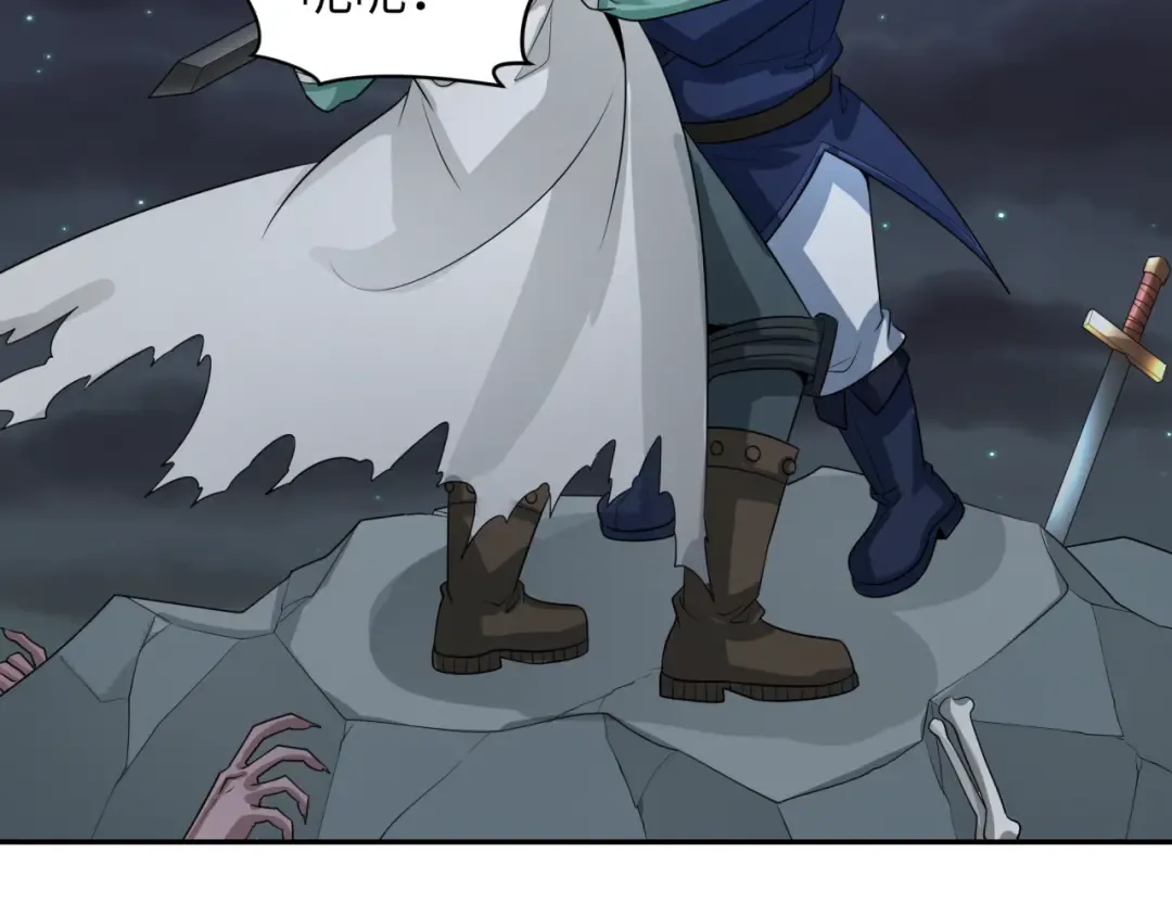 第236话 师徒的羁绊！ 第131页