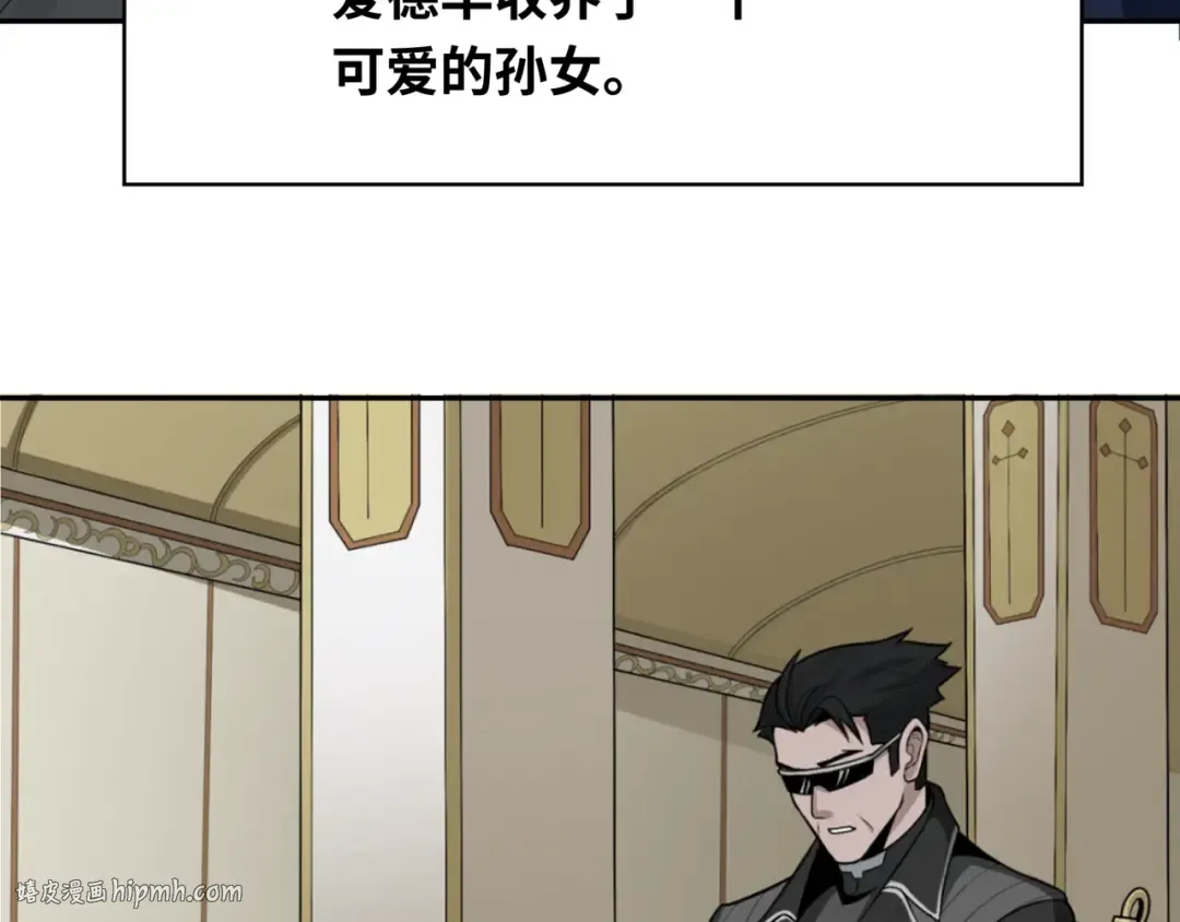 第236话 师徒的羁绊！ 第136页
