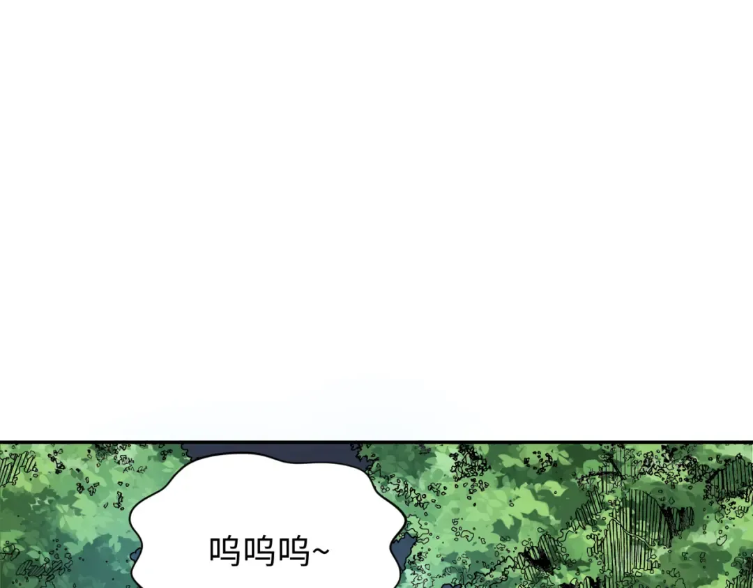 第236话 师徒的羁绊！ 第139页