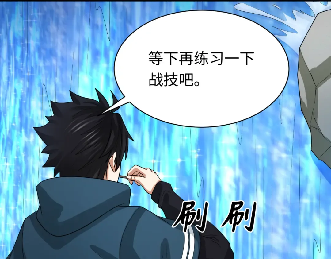 第236话 师徒的羁绊！ 第145页