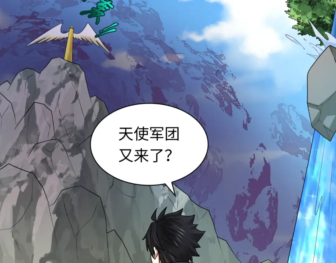 第236话 师徒的羁绊！ 第147页