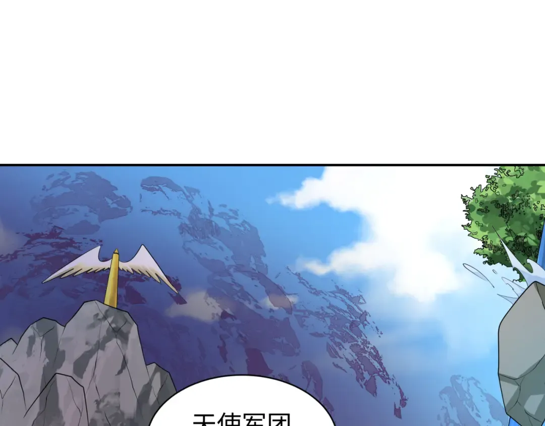 第237话 恐怖的鬼域！ 第5页