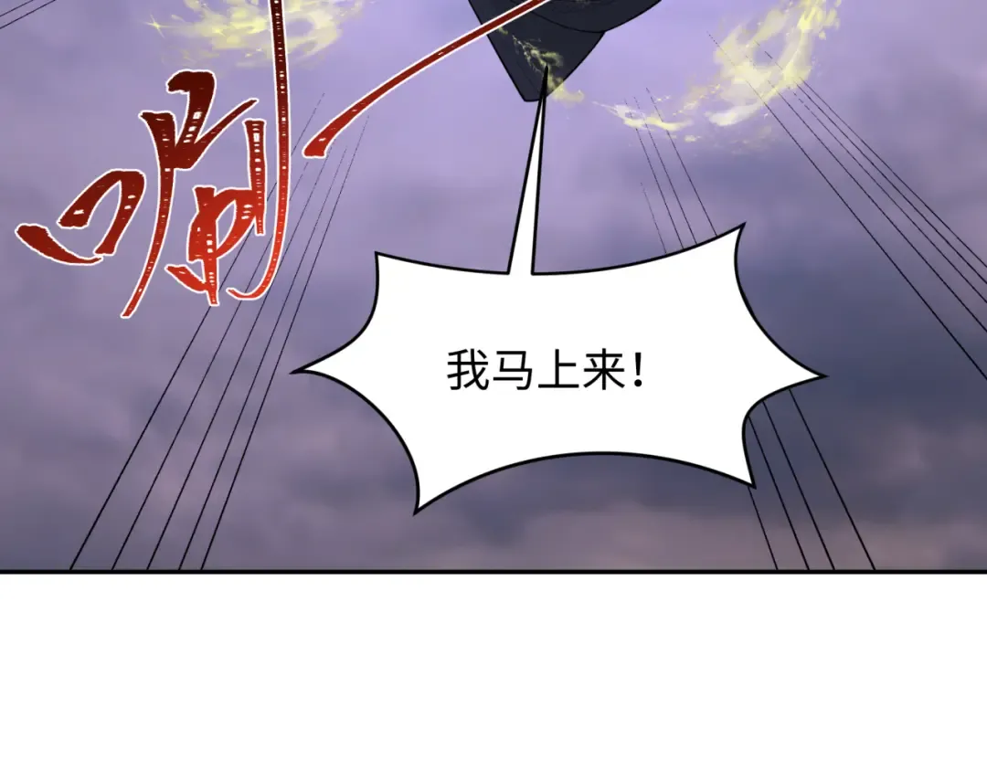第237话 恐怖的鬼域！ 第9页