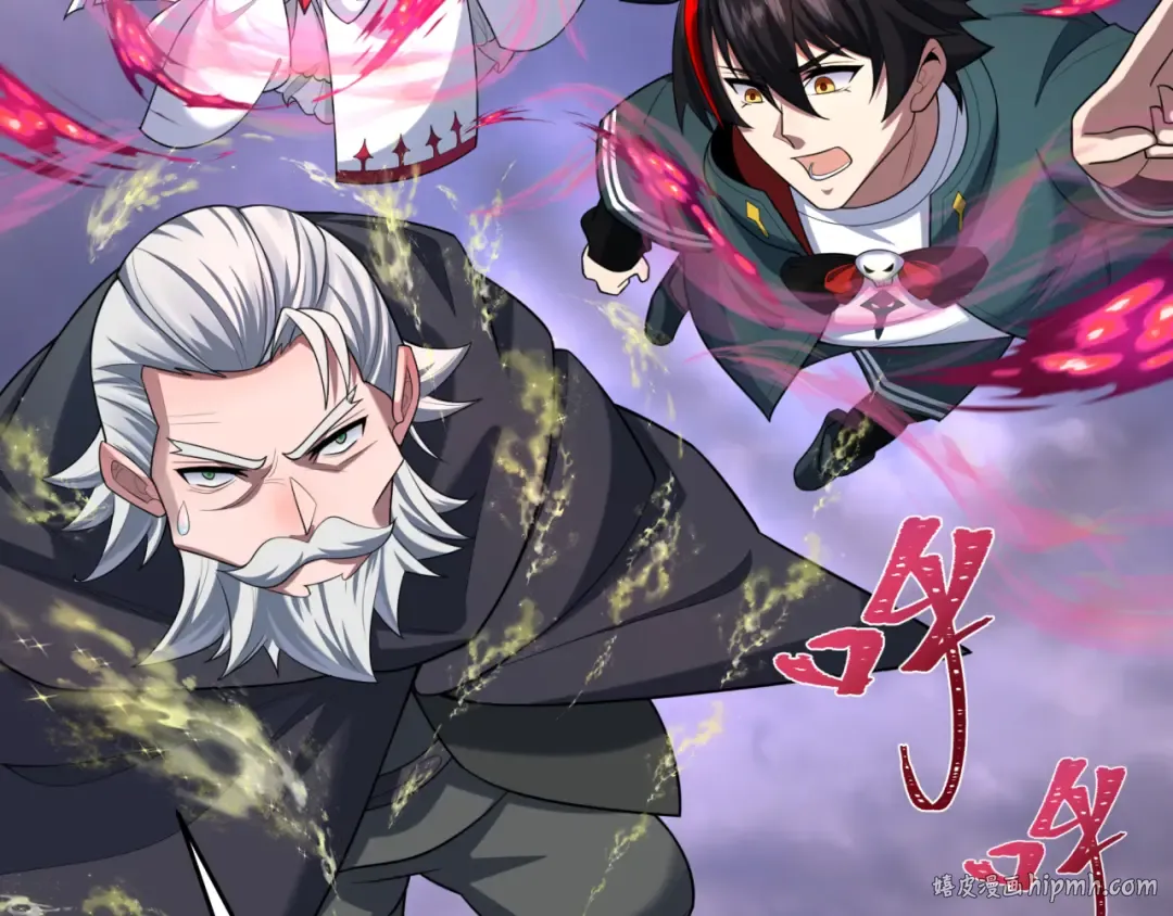 第237话 恐怖的鬼域！ 第16页