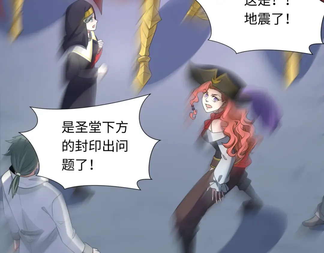 第237话 恐怖的鬼域！ 第19页