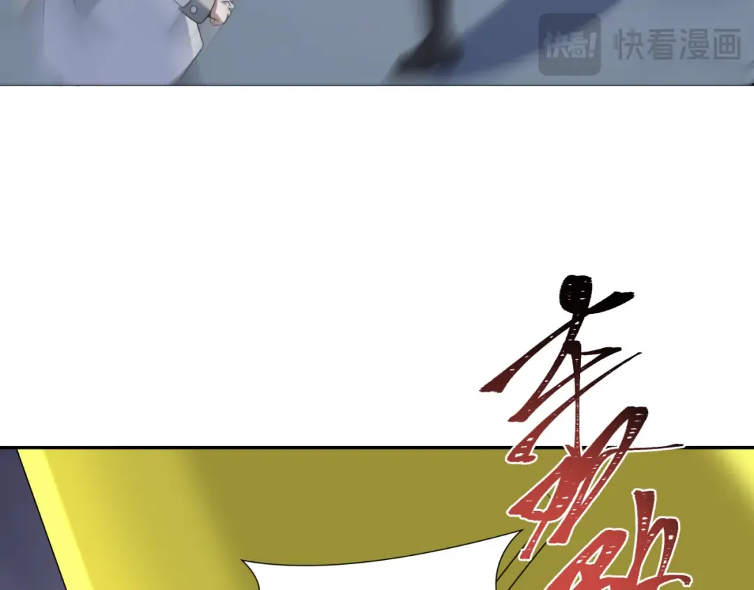 第237话 恐怖的鬼域！ 第20页
