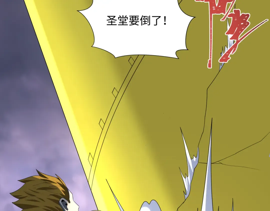 第237话 恐怖的鬼域！ 第21页
