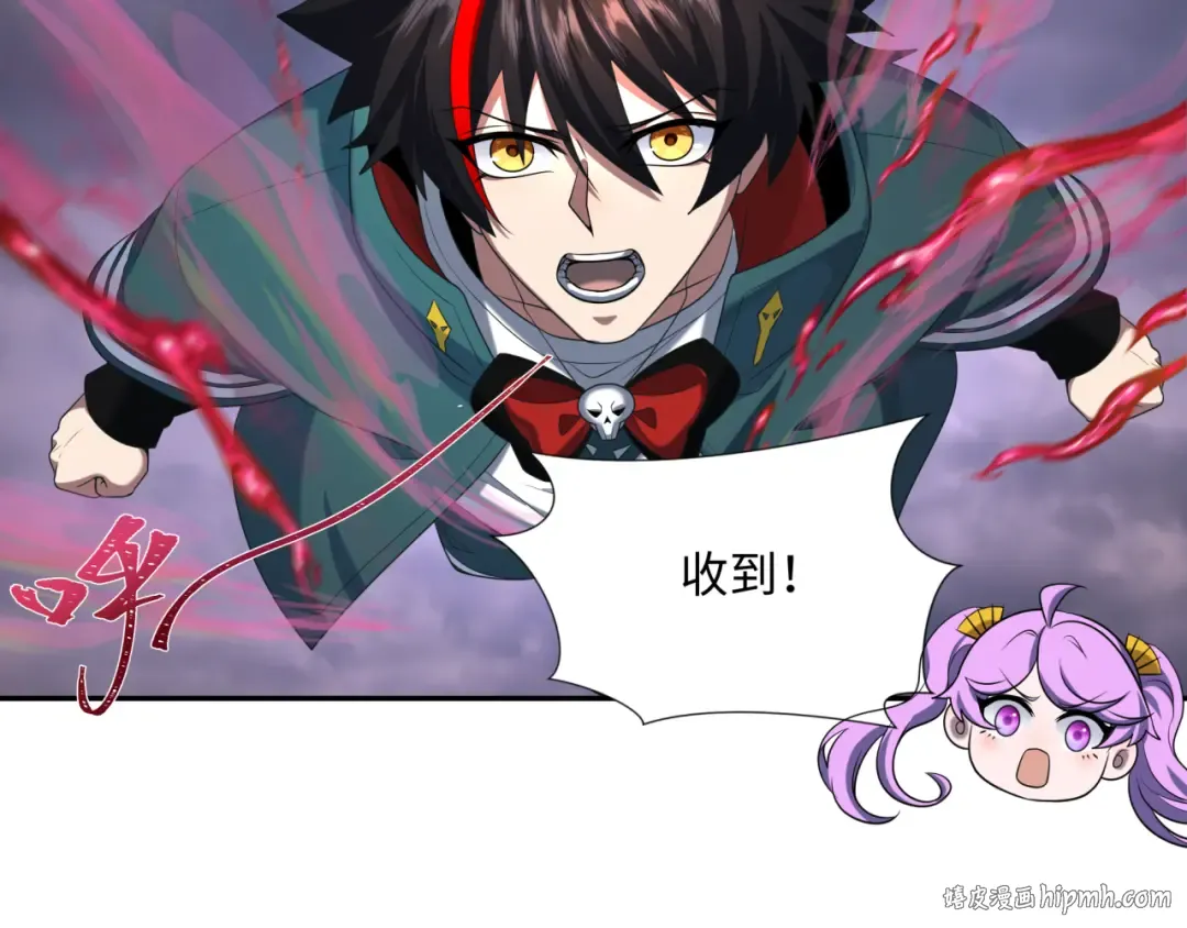 第237话 恐怖的鬼域！ 第24页