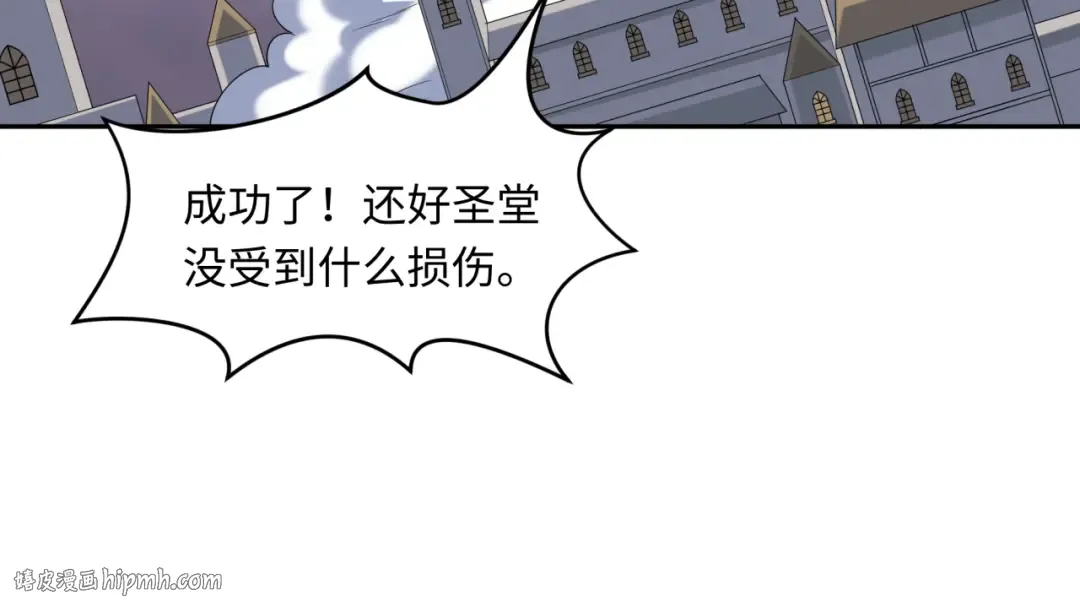 第237话 恐怖的鬼域！ 第32页