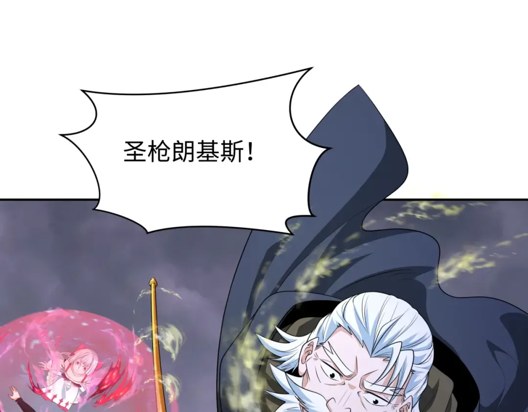 第237话 恐怖的鬼域！ 第33页