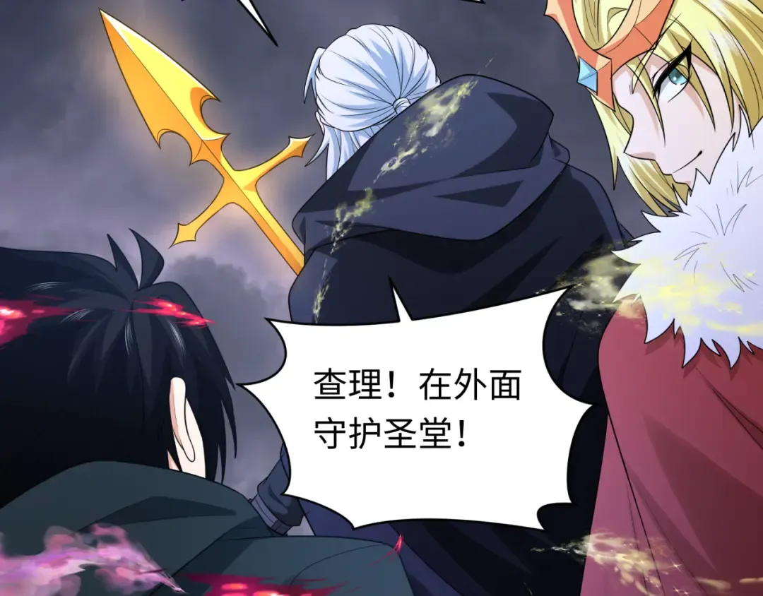 第237话 恐怖的鬼域！ 第36页