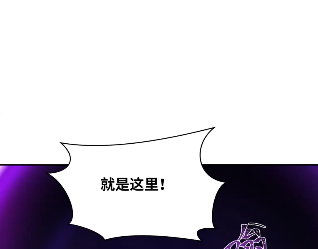 第237话 恐怖的鬼域！ 第44页