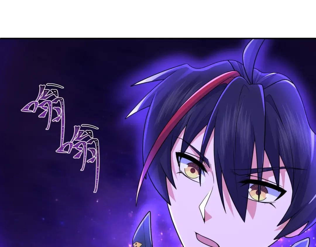 第237话 恐怖的鬼域！ 第47页