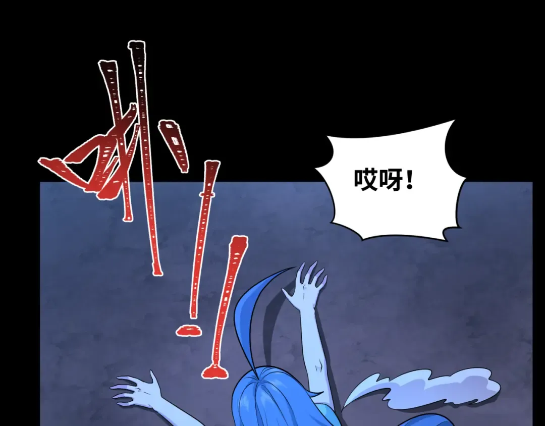 第237话 恐怖的鬼域！ 第49页