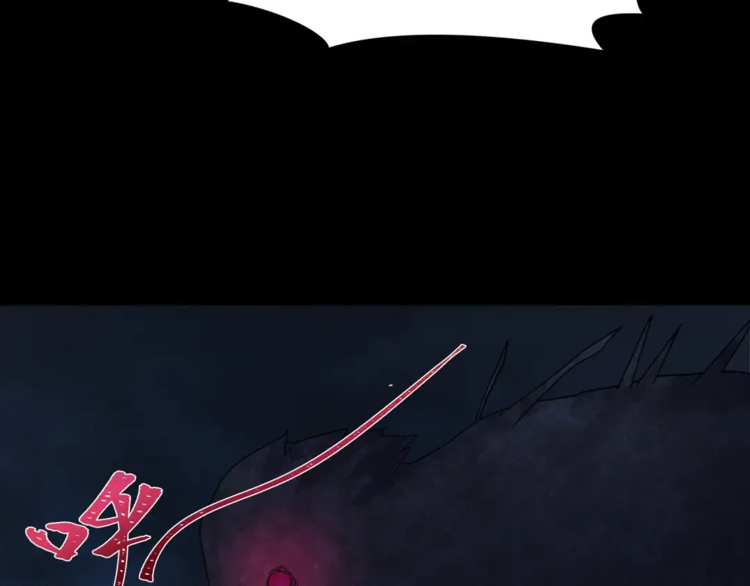第237话 恐怖的鬼域！ 第116页
