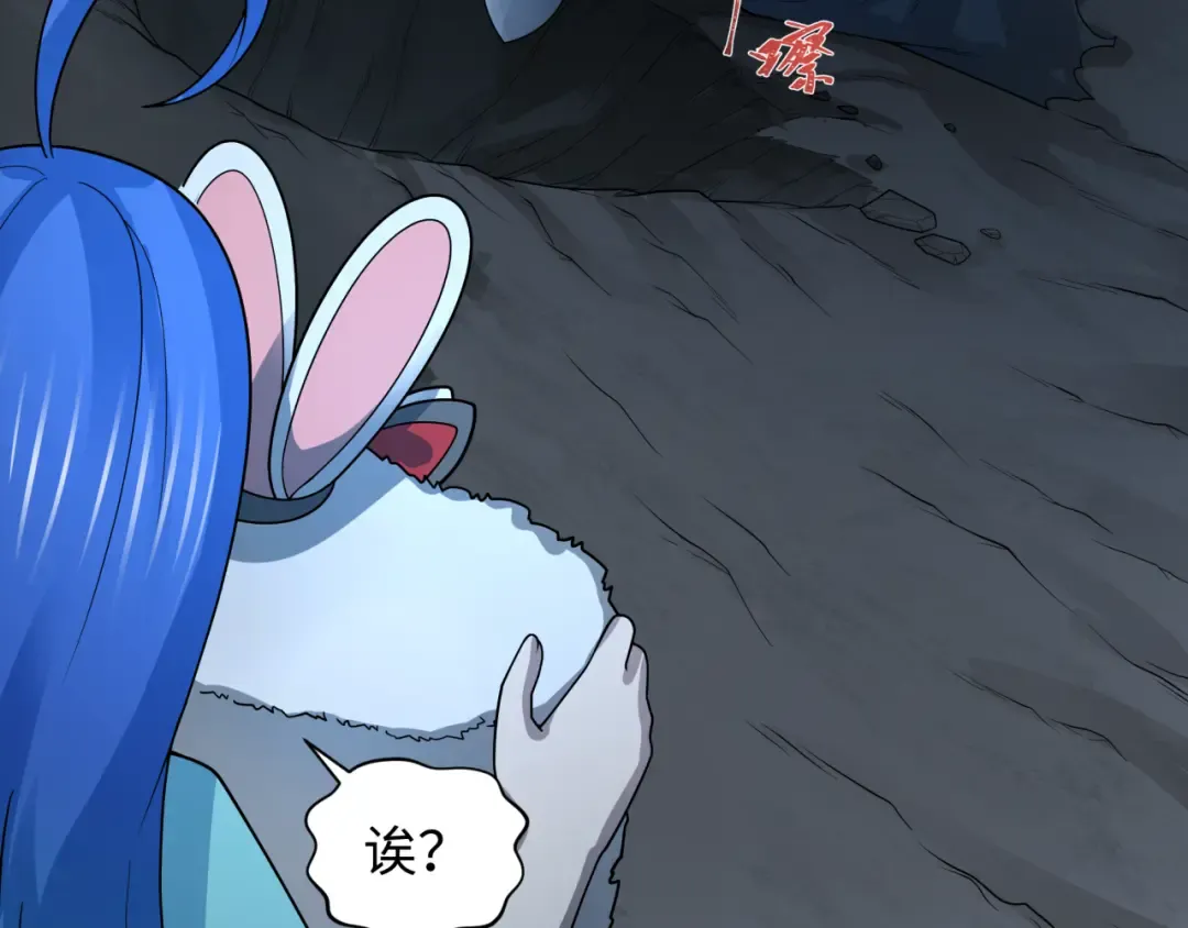 第237话 恐怖的鬼域！ 第123页