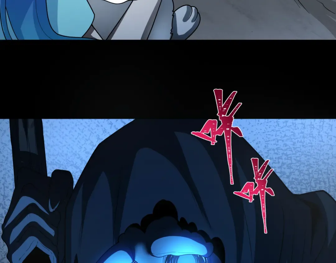 第237话 恐怖的鬼域！ 第124页