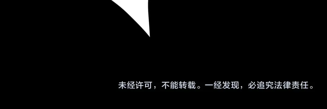 第237话 恐怖的鬼域！ 第127页