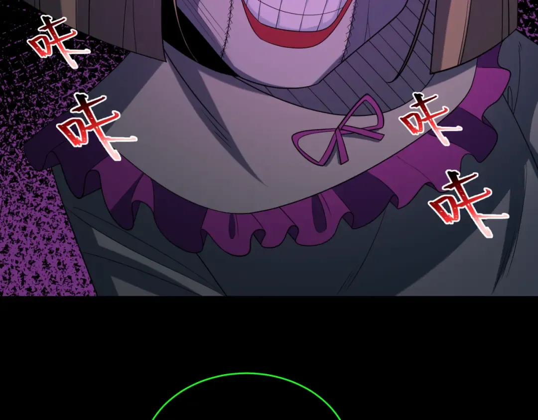 第238话 鬼域异变！ 第42页