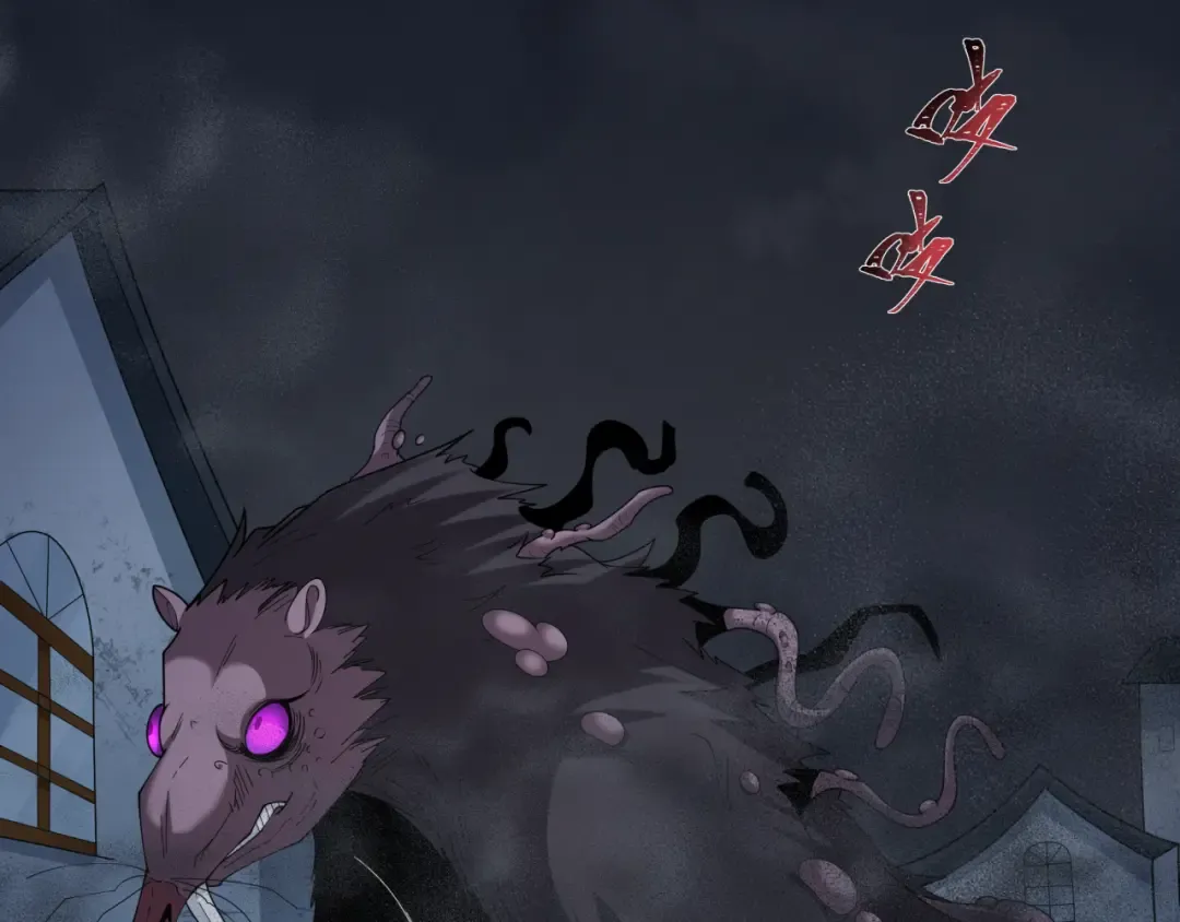 第238话 鬼域异变！ 第76页