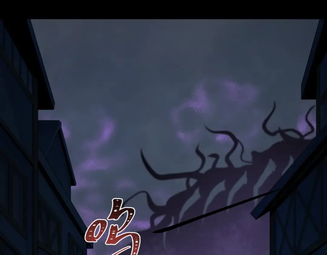 第238话 鬼域异变！ 第123页