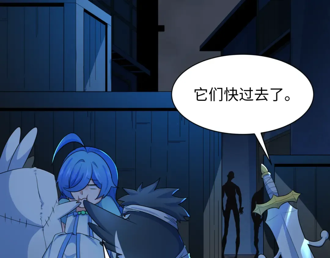 第238话 鬼域异变！ 第126页