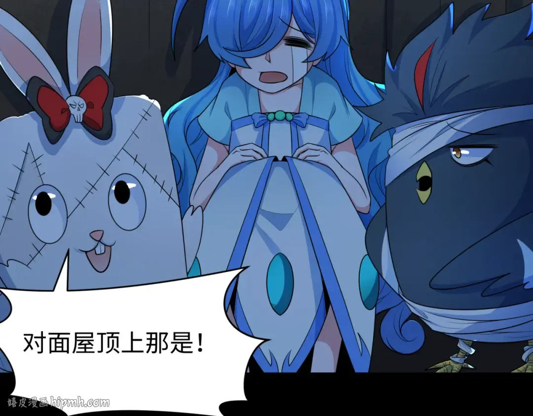 第238话 鬼域异变！ 第128页